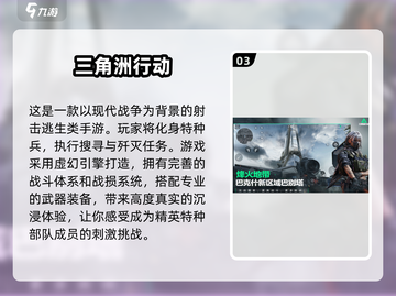 🔥2024超火免费三人游戏下载推荐🎉截图4