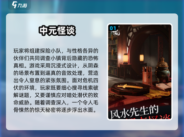 2025必玩诡异游戏TOP榜💥恐怖迷别错过！🎮截图2