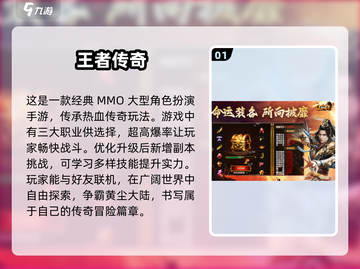 重温童年！🔥90后超全怀旧游戏大全🎉截图2