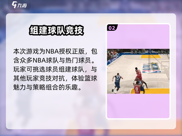 美职篮全明星🔥资格获取途径大揭秘！🏀截图3