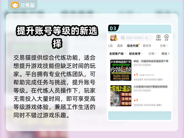 少女前线2🔥追放买卖号交易平台推荐🎉截图4