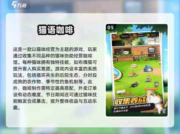 🔥2025超火咖啡游戏推荐☕制作控必玩！截图6