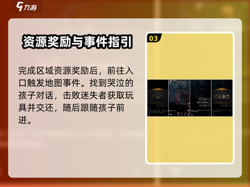 《地下城堡4死寂村庄全攻略✨》截图4
