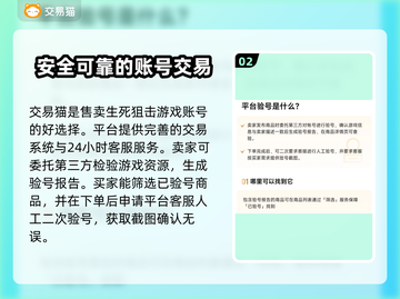生死狙击账号交易🔥超全平台推荐🎉截图3