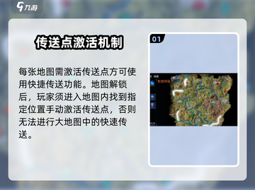 🌍《星球重启》秒传地图攻略！🚀截图2