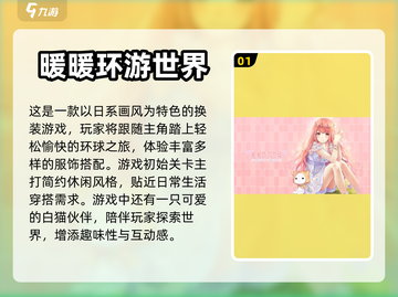 🔥叠纸游戏2023合集✨旗下手游大全截图2