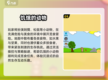 🔥2025必玩饥饿游戏TOP榜💥经典推荐来袭🎮截图10