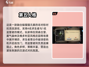 🔥2025最火团体游戏TOP榜🎮多人联机嗨翻天截图6
