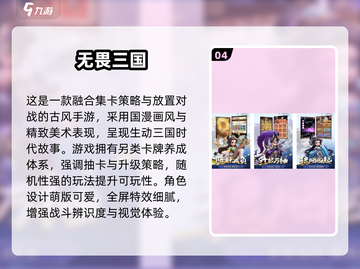 🔥2025热门卡牌对战游戏合集来袭！🎮截图5