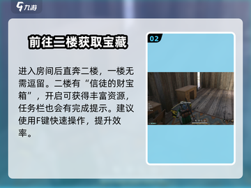 七日世界🔥疯狂仪式攻略💎轻松搞定仪式做法！截图3