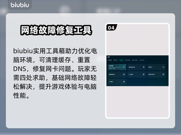 流放之路降临卡顿闪退？加速器来了！💥🔥截图5