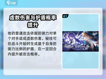 崩坏星穹铁道🔥砂金技能实机演示来了！⚡截图2