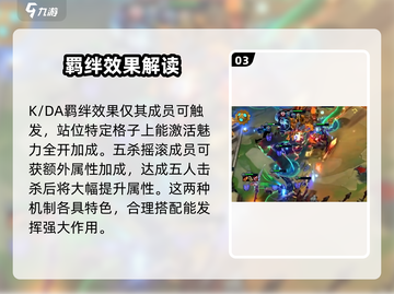 金铲铲之战S10更新时间🔥赛季上线必看！截图4