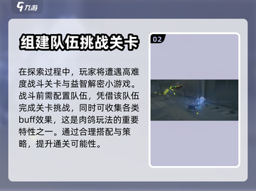绝区零🔥超难模式挑战你的极限！🎮截图3