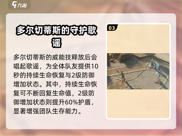 阴阳师：龙息神寂海妖🔥超详细攻略来啦！截图4