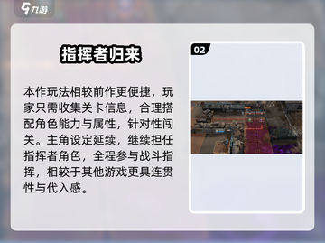 少女前线2🔥小号玩法曝光！截图3