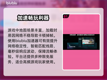 🔥《流放之路2》神速通关神器🚀截图2