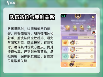 我自为道猫牌🔥玩法攻略，游戏名必备！游戏技巧全揭秘✨截图4