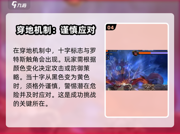 DNF手游🔥罗特斯机制全揭秘！玩法规则一网打尽✨截图5