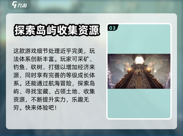 命运方舟💥公测时间曝光，上线倒计时🎉截图4
