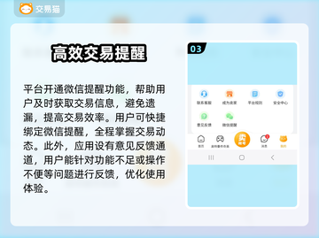 王者荣耀账号交易渠道🔥王者号购买安全指南🎉截图4