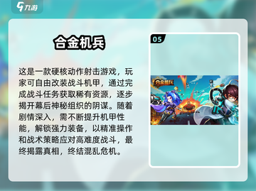 🧙♂05年经典魔法师单机游戏大揭秘！截图6