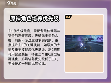 鸣潮🎉深渊逆境刷新机制大揭秘！玩家必看截图5