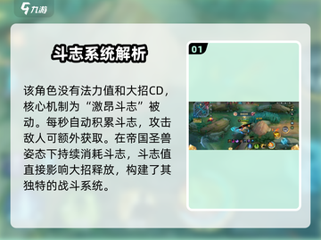 决胜巅峰卢卡斯🔥技能玩法全解析！🎮截图2