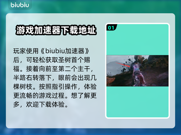 艾尔登法环🔥黑夜君临神谕众使者骨灰获取攻略来啦！截图2