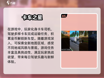 🔥2025年必玩的安卓单机游戏大全🎮截图6