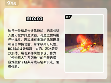 🔥2025超细胞手游合集来袭，这些游戏不容错过！💥截图3