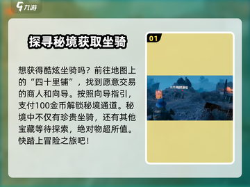 代号56载具🔥绝地求生获取方法大揭秘！🚗🎮截图2