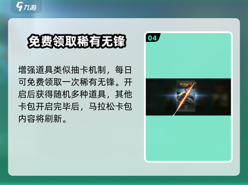 暗影格斗3💥商店入口在哪？位置曝光！截图5