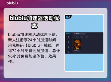 魔兽怀旧服🔥免费加速器推荐下载🔗截图3