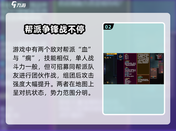 代号街区🔥人物热度排行✨游戏名人堂🎉截图3