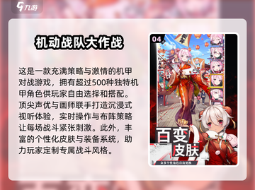 🔥2025最劲爆恐龙机甲游戏大全💥截图5