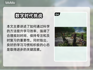 🎮羊蹄山之魂爆肝玩法全揭秘！🔥截图5