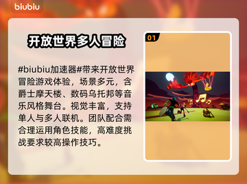 曲途2黑屏闪退？延迟丢包？👉加速秘籍大公开！🎮🔥截图2