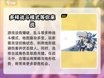 卡拉彼丘玩家必看！PS5✨玩转新体验！截图4
