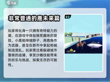 2024超🔥耐玩的单机手游大全🎉截图4