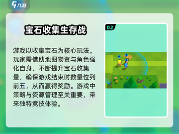 爆裂小队🔥上线！国服测试时间曝光🎉截图3