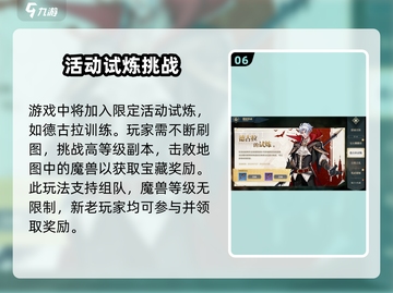 列王之剑💎快速刷宝石攻略，稳上王者！截图7