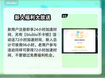 异星遗航下载慢？这份加速攻略🔥让你秒下！🎮🚀截图6