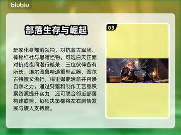 乌卢卡埃尔图加速器大比拼！游戏延迟解决方案来了💥🎮截图4