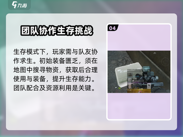 萤火突击💡光影效果拉满设置教程🎉截图5