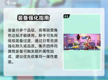 🔥归龙潮新手必看！3分钟上手💥截图4
