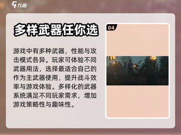《七日世界》🔥帷幕测试时间大曝光！💥截图5