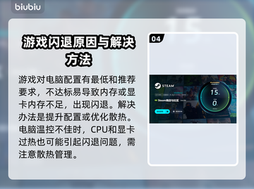网络延迟丢包？这些问题教你轻松解决！💥🔥截图5
