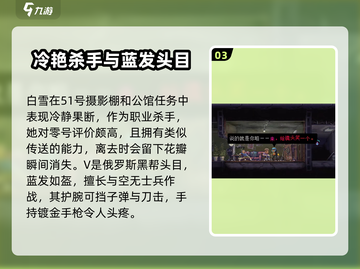武士零手游全角色大揭秘！💥游戏党必看🔥截图4