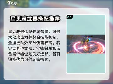 绝区零星见雅安排！🔥超燃版本爆料来啦！截图4